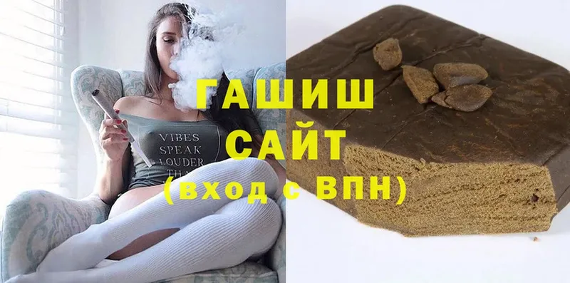 ГАШИШ индика сатива  Ейск 