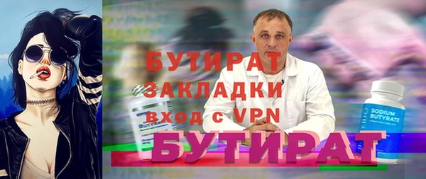 меф VHQ Бугульма